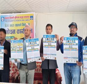 बाजुरा क्याम्पस स्ववियुद्धारा नयाँ बर्षको भित्तेपात्रो विमोचन