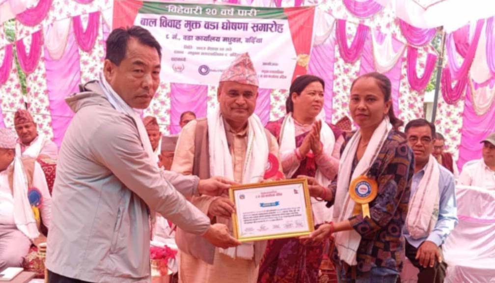 ‎बर्दियाको मधुवन वडा न ८ लाई वालविवाह मुक्त वडा घोषणा
