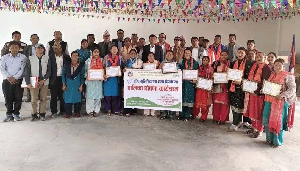 त्रिवेणी नगरपालिका पूर्ण खोप सुनिश्चितता तथा दिगोपना पालिका घोषणा