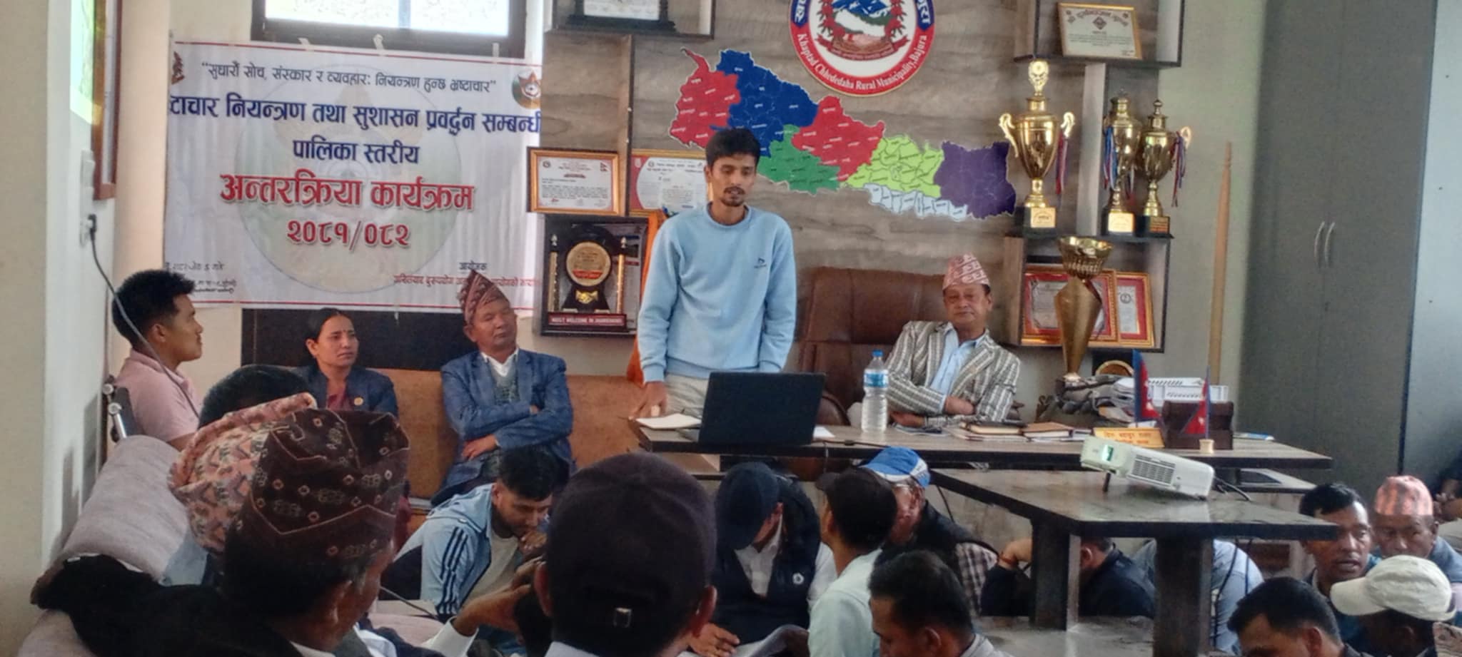 खप्तड छेडेदहमा भ्रष्टाचार नियन्त्रण तथा सुशासन प्रवर्द्वन सम्बन्धी अन्तरक्रिया