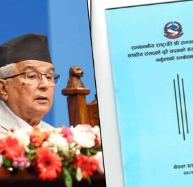 यस्तो छ सरकारको नीति तथा कार्यक्रम (पूर्ण पाठसहित)