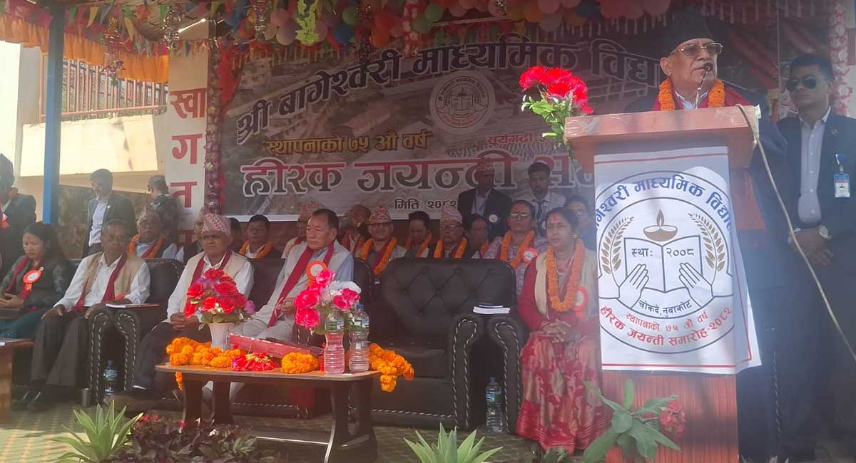 प्रचण्डसँग सवालजवाफ गर्दा युवक पक्राउ