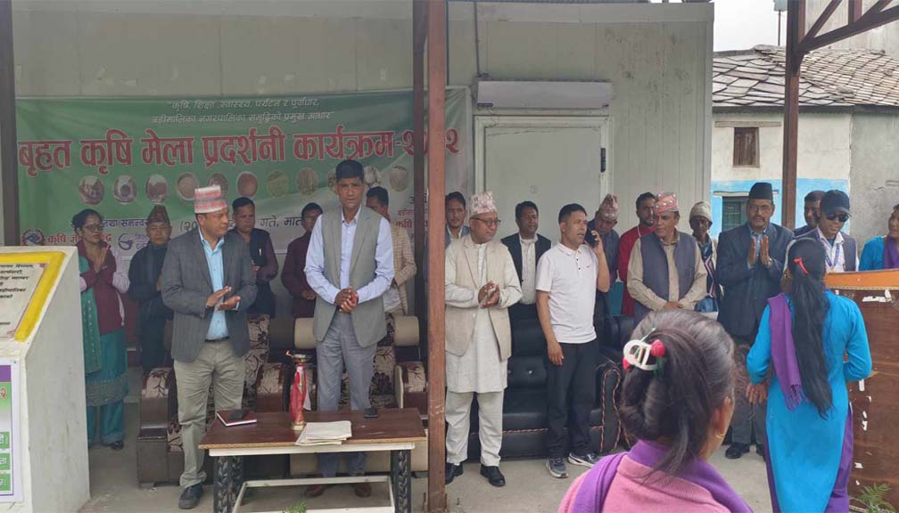 बडिमालिका नगरपालिकाद्वारा बृहत् कृषिमेला तथा प्रदर्शनी