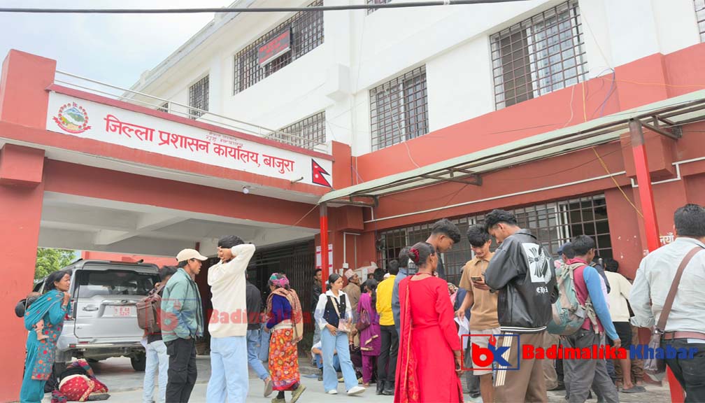 बाजुरामा ३ महिनादेखि सहायक सिडियो विहिन, सेवाग्राहीलाई सास्ती