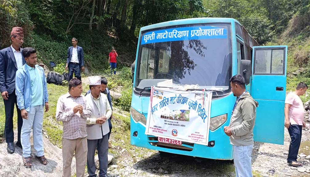 बाजुराको बुढीगंगामा माटो परिक्षण घुम्ती शिविर संचालन