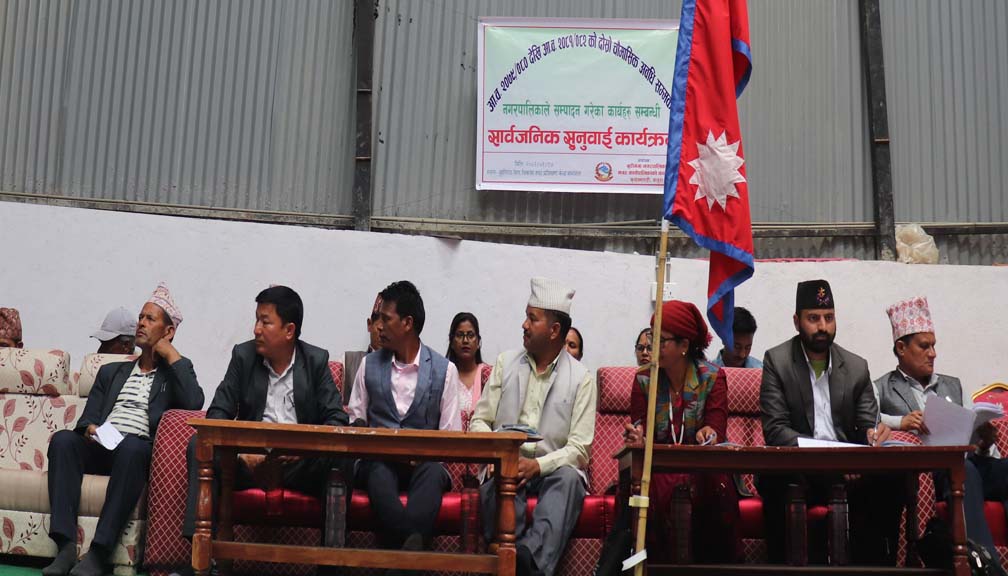 बुढीगंगा नगरपालिकाको सार्वजनिक सुनुवाइ सम्पन्न