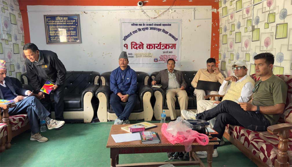 हिमालीमा अनिबार्य तथा निशुल्क शिक्षा सम्बन्धी सरोकारावालासंग कार्यशाला