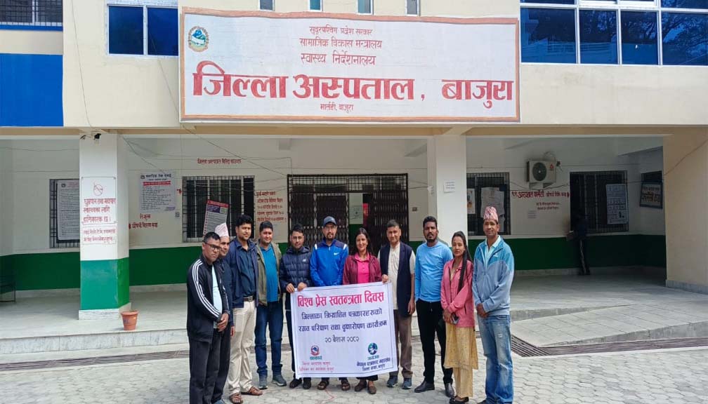 बिश्व प्रेस स्वतन्त्रता दिवसको अवसरमा बृक्षरोपण र रगत परिक्षण