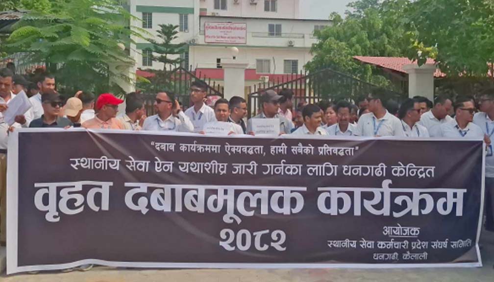 सुदूरपश्चिममा स्थानीय तहको सेवा अस्तव्यस्त