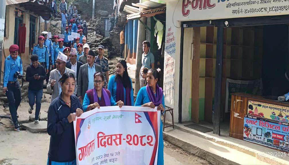 बाजुरामा गणतन्त्र दिवस (फाेटाे)