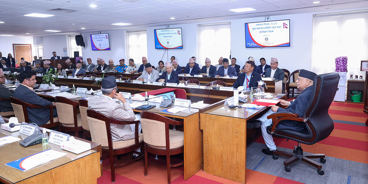 गणतन्त्र दिवस ३ दिन मनाइने, प्रधानमन्त्रीको अध्यक्षतामा मूल समारोह समिति गठन