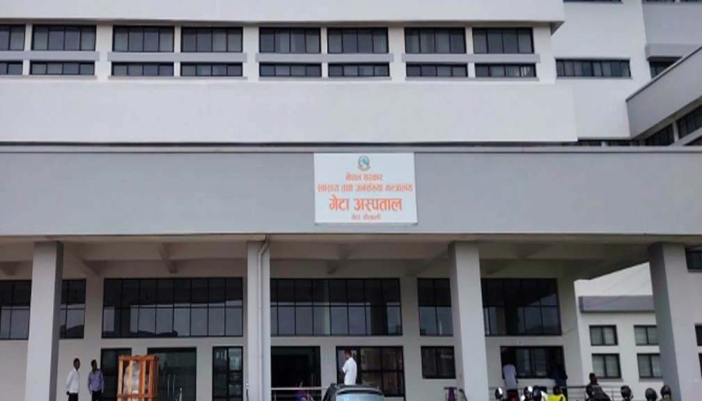 कैलालीको गेटा अस्पतालले माग्यो १३ जना चिकित्सक