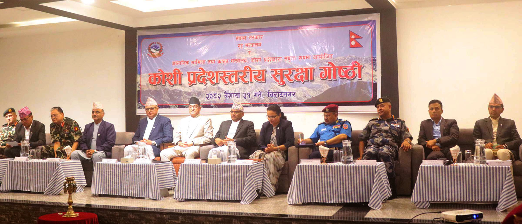 अपराधमा संलग्न कसैलाई नछाड्न गृहमन्त्रीको निर्देशन