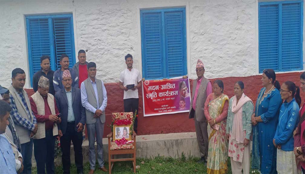 नेकपा एमाले बाजुराले मनायो मदन भण्डारी र जीवराज आश्रित स्मृति कार्यक्रम