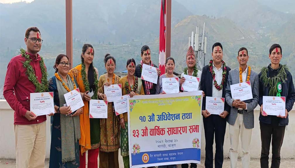 गैसस महासंघ बाजुराको अध्यक्षमा पुनः अधिकारी चयन