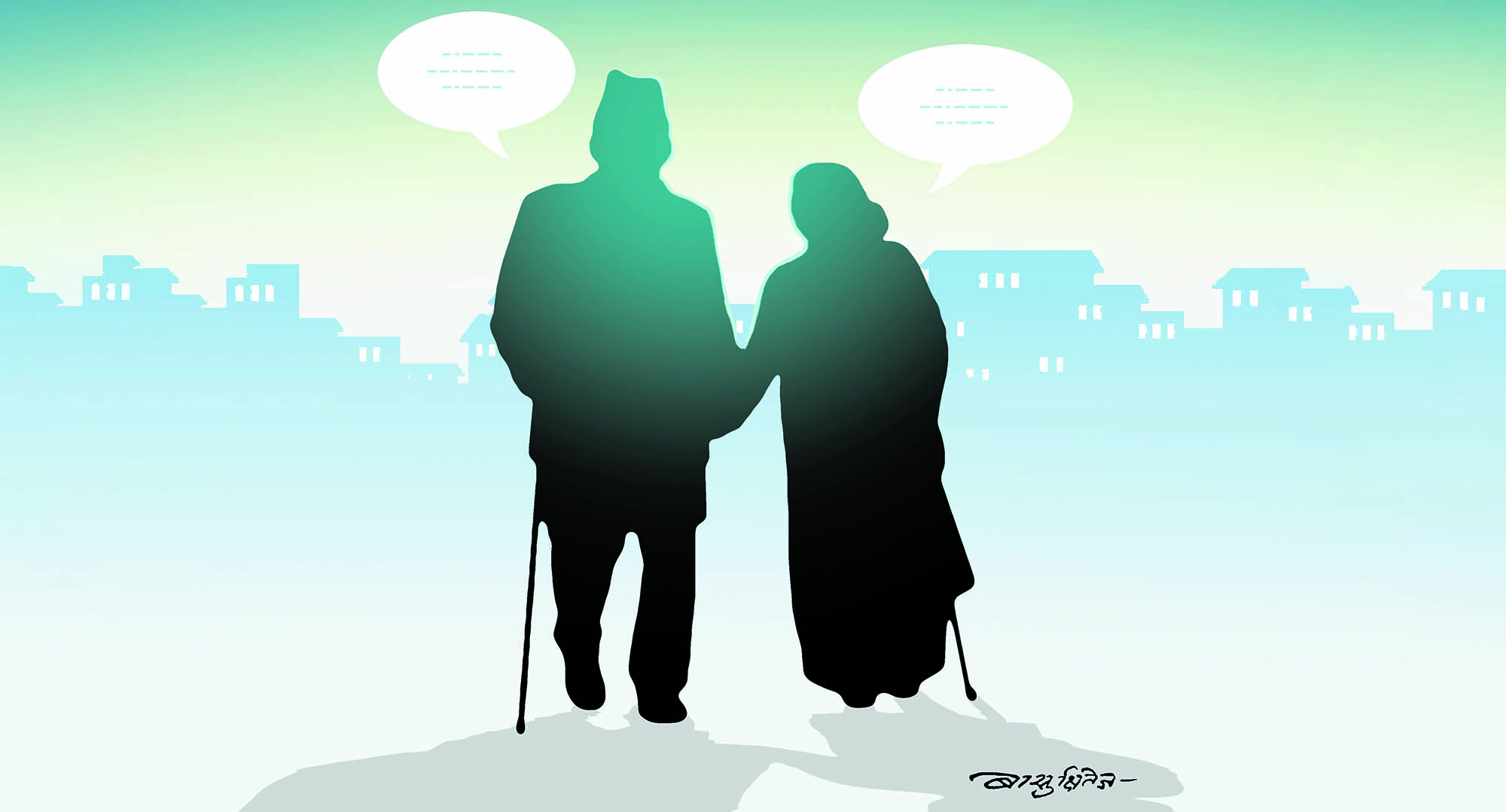 ज्येष्ठ नागरिक भत्ता ७० वर्षमा