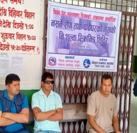 पत्रकार महासंघ बाजुराद्धारा नसर्ने रोग तथा पाठेघरको मुखको स्क्रिनिङ शिविर सञ्चालन