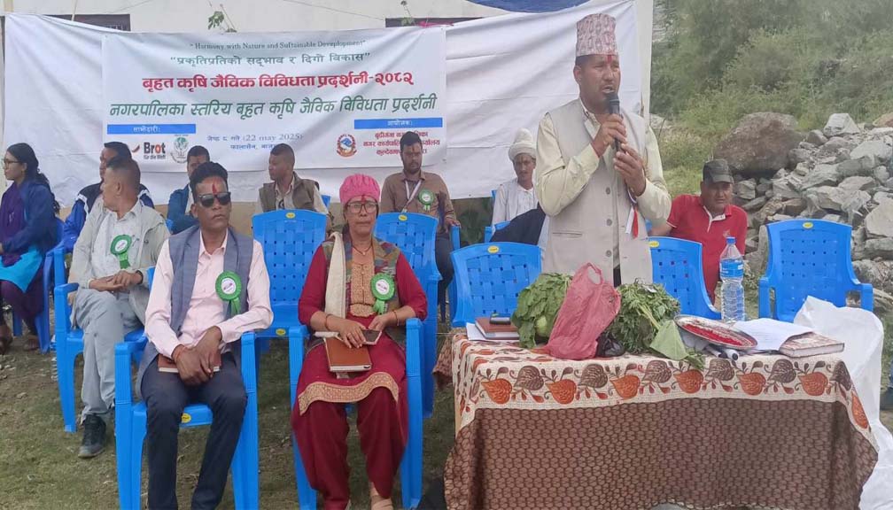 बुढीगंगा नगरपालिकामा बृहत कृषि जैविक विविधता प्रदर्शनी कार्यक्रम सम्पन्न