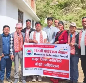 रिटर्नी फेडेरेसन नेपाल बाजुराको दोस्रो अधिवेशन सम्पन्न, अध्यक्षमा धामी