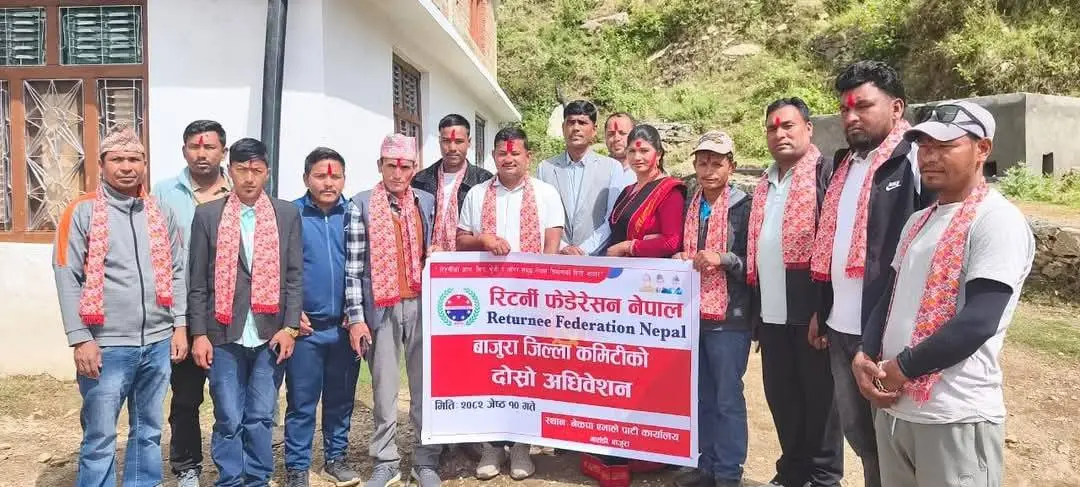 रिटर्नी फेडेरेसन नेपाल बाजुराको दोस्रो अधिवेशन सम्पन्न, अध्यक्षमा धामी