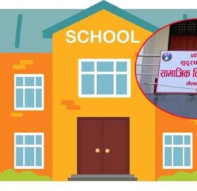 बाजुराको जनप्रकाश र पशुपति मावि नमूना विद्यालय छनौट