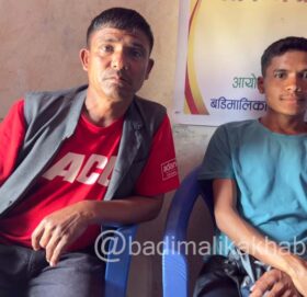 उपचार गर्ने पैसा नभएपछि रिफर गरेको बिरामी छोरा घर फिर्ता ल्याए