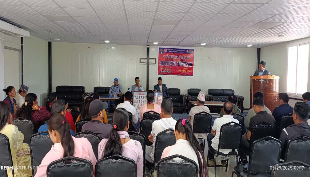 नेकपा एमाले बाजुराद्धारा जनउत्सव कार्यक्रमको आयोजना