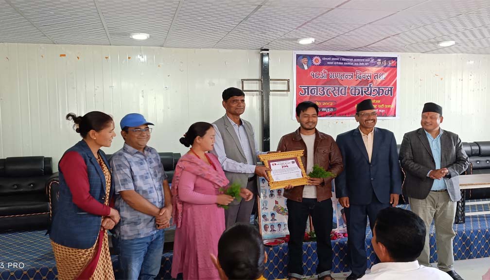 नेकपा एमाले बाजुराद्धारा गौमुल गाउँ कमिटिलाई सम्मान