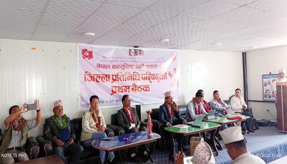 नेकपा एमाले बाजुराकाे प्रतिनिधि परिषद बैठक सुरू