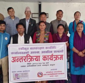 बडीमालिकामा बाल संरक्षण कार्यबिधी कार्यन्वयन सम्बन्धी अन्तरक्रिया कार्यक्रम सम्पन्न