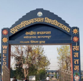 सुदूरपश्चिम विश्वविद्यालयको केन्द्रीय क्याम्पसले अन्तरराष्ट्रिय सम्मेलन गर्दै