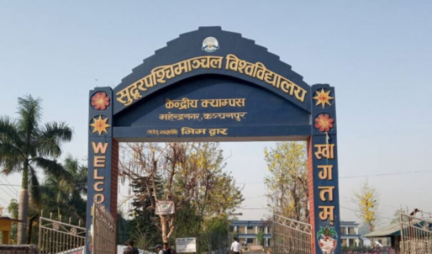 सुदूरपश्चिम विश्वविद्यालयको केन्द्रीय क्याम्पसले अन्तरराष्ट्रिय सम्मेलन गर्दै