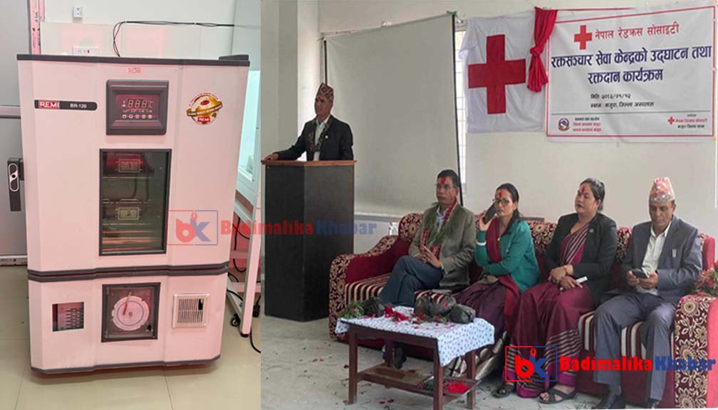 मन्त्रीले उद्घाटन गरेको एक हप्तामै बिग्रियो डि फ्रिज