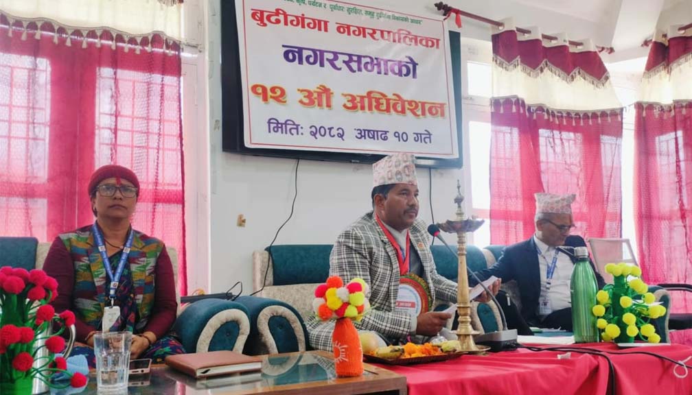 बुढिगंगा नगरपालिकाले  ५३ करोड ९० लाखको बजेट ल्यायो