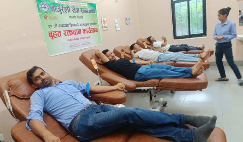 बाजुरेली समाजद्धारा  रक्तदान कार्यक्रमकाे आयोजना