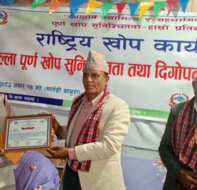 बाजुरा पूर्ण खोप सुनिश्चितता तथा दिगोपना जिल्ला घोषणा