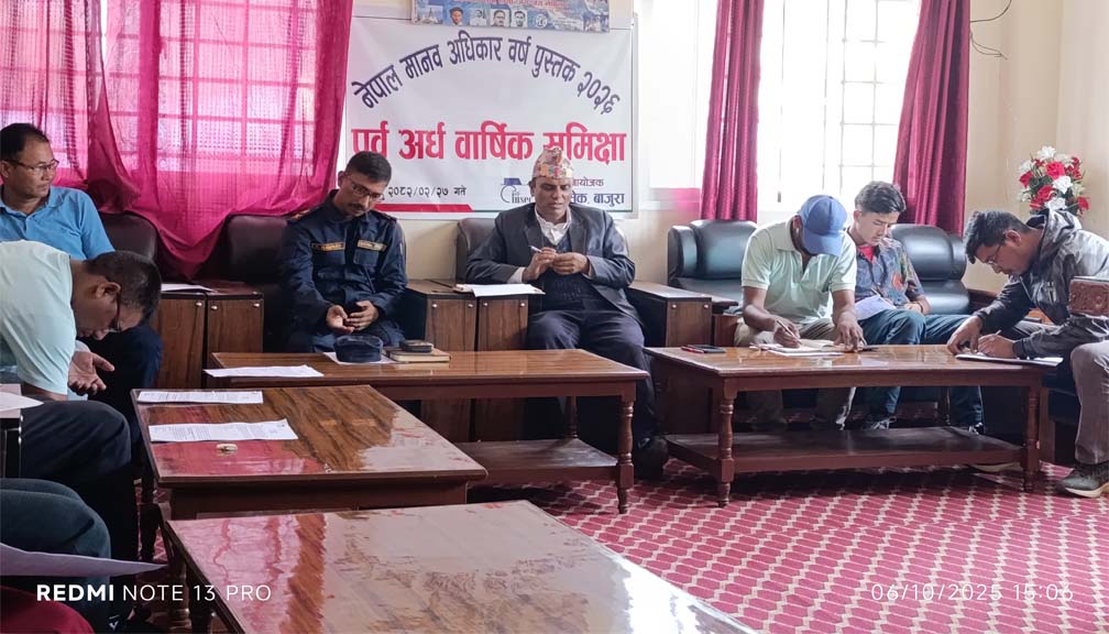 बाजुरामा नेपाल मानव अधिकार बर्ष पुस्तकको पूर्व अर्धबार्षिक समिक्षा सम्पन्न