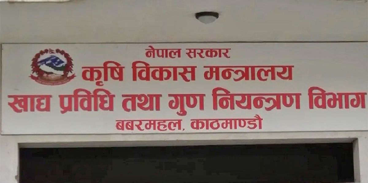 आज विश्व खाद्य स्वच्छता दिवस मनाइँदै