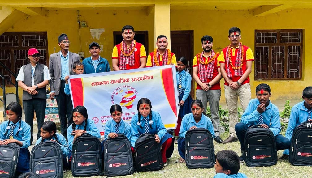 महालक्ष्मी बैंकद्वारा दलित, गरिब तथा पिछडिएका विद्यार्थीलाई शैक्षिक साम्रगी बितरण