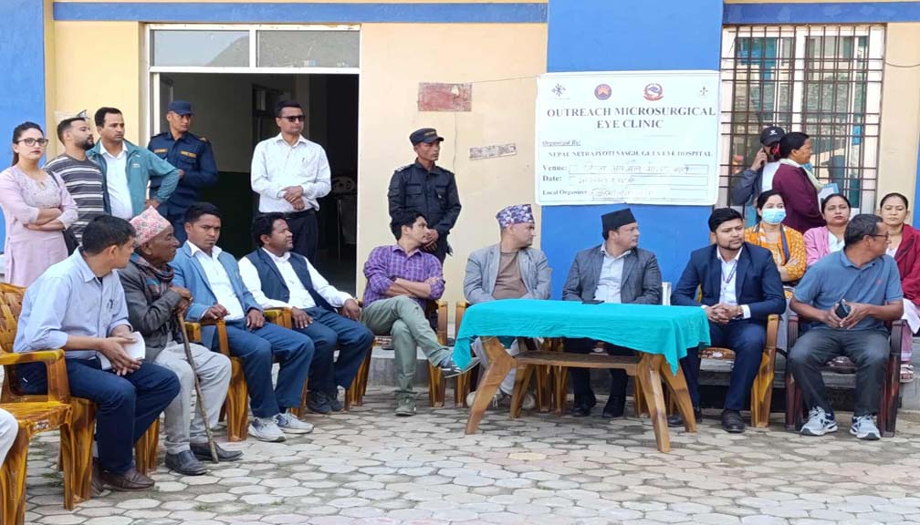 जिल्ला सदरमुकाम मार्तडीमा २ दिने आँखा शिबिर संचालन