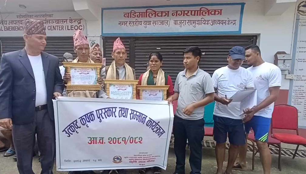 बाजुराका तीन जना उत्कृष्ट कृषकलाइ नगद पुरस्कार सहित सम्मान