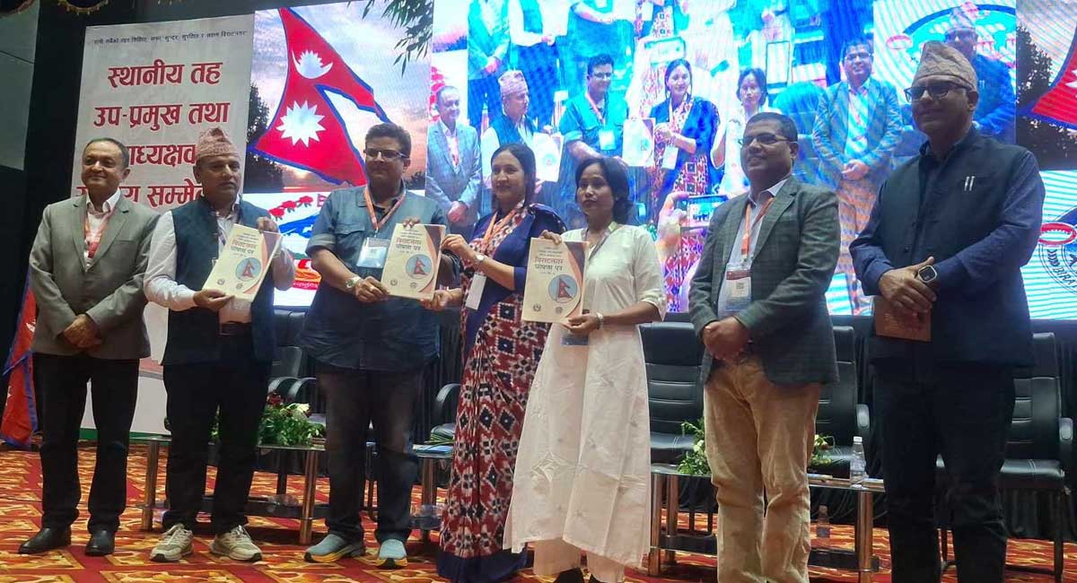 विराटनगर घोषणापत्र जारी गर्दै उपप्रमुख एवं उपाध्यक्षको राष्ट्रिय सम्मेलन सम्पन्न