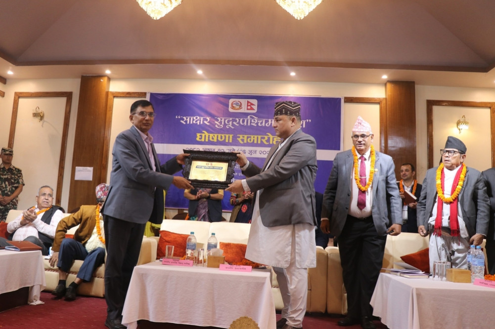 सुदूरपश्चिम ‘साक्षर प्रदेश’ घोषणा