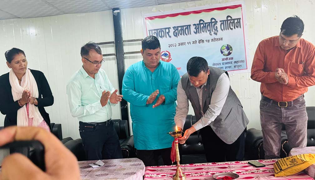 बाजुरामा पत्रकार क्षमता अभिवृद्धि सम्बन्धी तालिम सञ्चालन