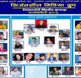 सिर्जनशील सोचका प्रतिनिधि युवाहरू, एउटै छाता मुनि संगठित”