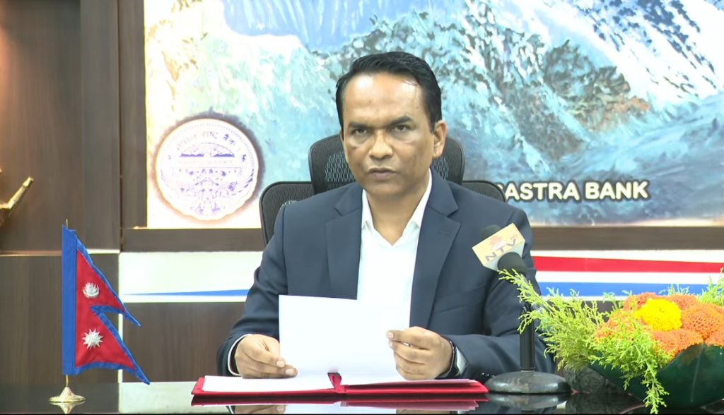 यस्तो छ आर्थिक वर्ष २०८२/०८३ को मौद्रिक नीति (पूर्णपाठ)