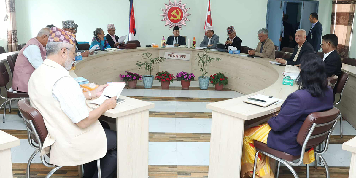 एमाले सचिवालय बैठक बस्दै, विधान मस्यौदामा प्रारम्भिक छलफल र जिम्मेवारीको एजेण्डा