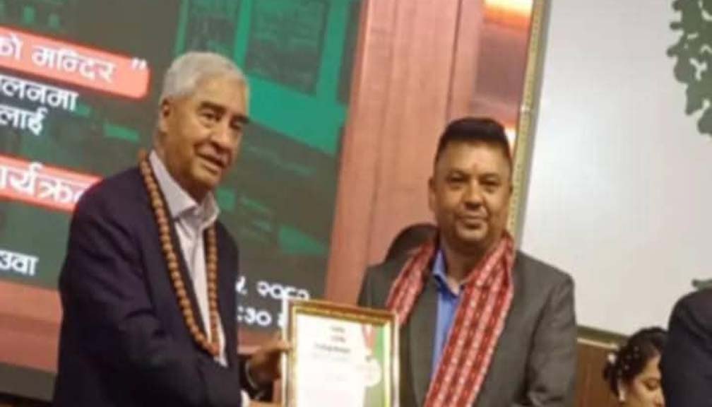 काङ्ग्रेस नेता शाह सम्मानित