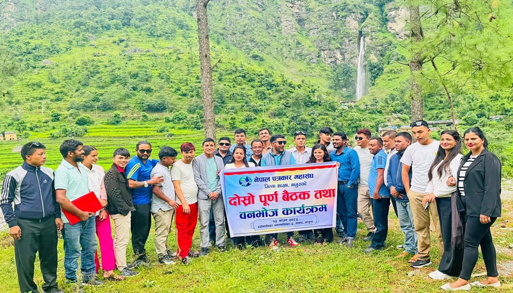 पर्यटन प्रवद्र्धन गर्न पत्रकार महासंघको दोस्रो पूर्ण बैठक बिरेखोलामा