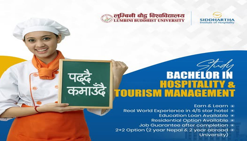 जहाँ उपलब्ध छ, पढ्दै ,सिक्दै, कमाउने र जागिरको सुनिश्चता